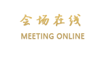 广州增城永栩酒店
